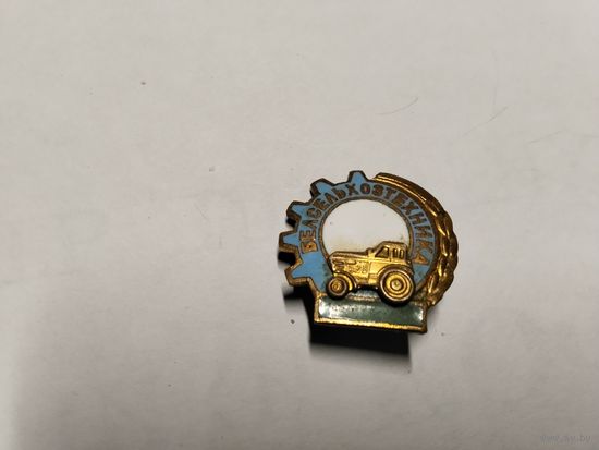 Белсельхозтехника тяжёлый