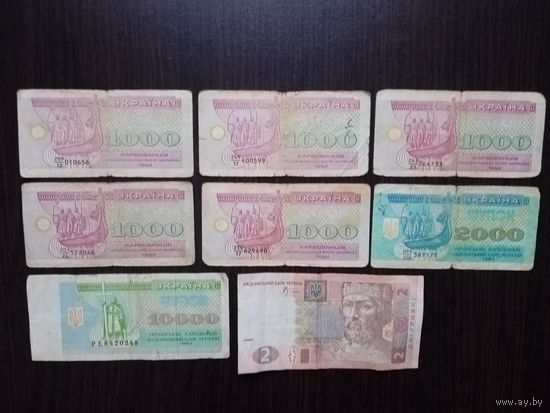 БАНКНОТЫ УКРАИНЫ РАЗНЫЕ