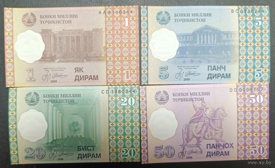 Набор банкнот 1,5,20,50 дирам 1999 - Таджикистан - UNC
