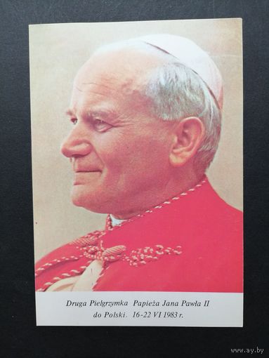 Польша 1983 Карточка посвященная II визиту Папы Павла II в Польшу с блоком Mi.78 и с маркой 1979 года "Филателистические выставки в Европе" (спецгашение Варшава) Mi.2643