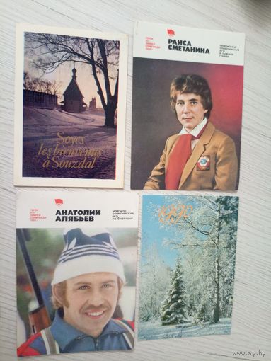 Календарики одним лотам.