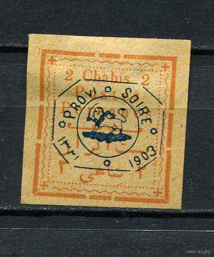 Персия (Иран) - 1903 - Надпечатка Лев и PROVI SOIRE 1903 на 2Ch - [Mi.180] - 1 марка. MH.  (LOT Q38)