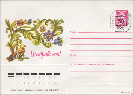 Провизорий г. Минска