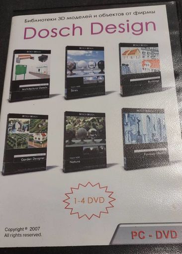 Dosch Design  Библиотеки 3D моделей и объектов, 4 PC - DVD дисков, DVD Soft сборник, все для web дизайна.