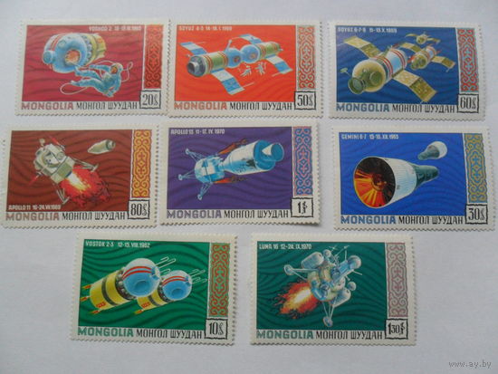 Монголия, исследование космоса
