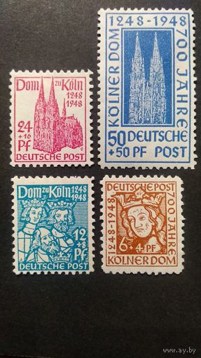 ГЕРМАНИЯ\298фе\1948 АМЕРИКАНСКАЯ И АНГЛИЙСКАЯ ЗОНА ОККУПАЦИИ ГЕРМАНИИ ми69-72 ЧБН 700 ЛЕТ СОБОРУ 16,0евр