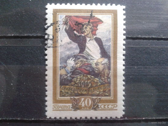 1956 Революция 1905 года с клеем без наклейки