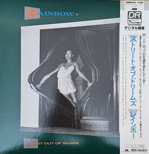 Rainbow.  Bent out of Shape.  (FIRST PRESSING) OBI