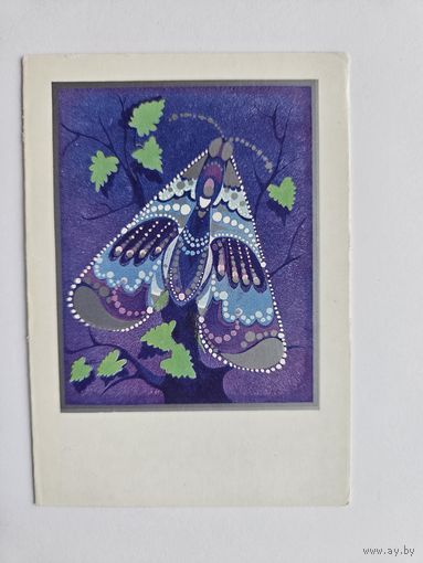 Величкина 1987 мини Поздравляем