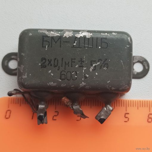 БМ-ДШ1Б. 2 х 0,1мкф - 600В. Конденсатор бумажно-масляной. 2 x 0,1 мкф. 600 Вольт