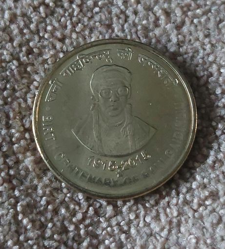 Индия 5 рупий, 2015 100 лет со дня рождения Рани Гайдинлю UNC