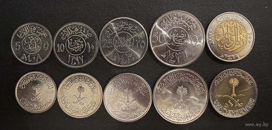Саудовская Аравия Набор 5 монет UNC