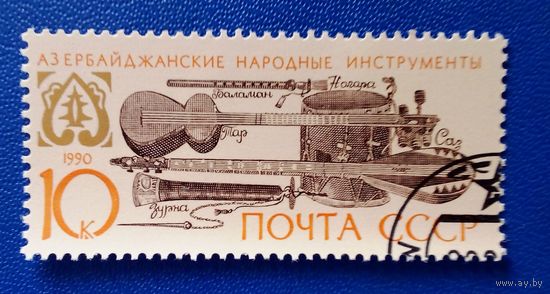 Марки ссср