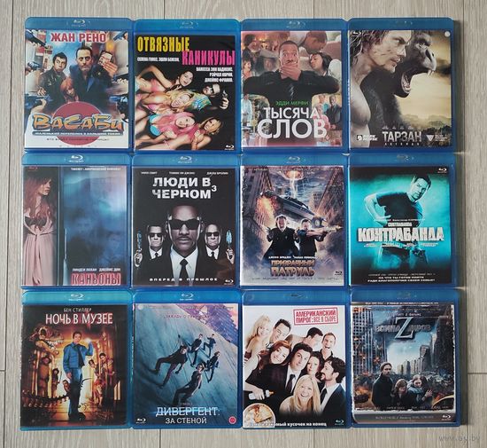 Blu-Ray диски