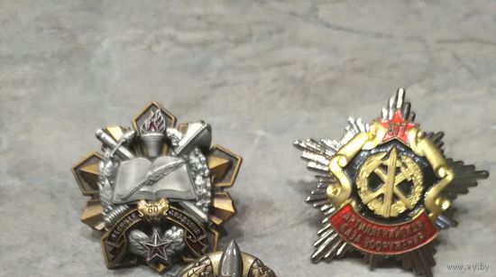 Знаки ВС РБ