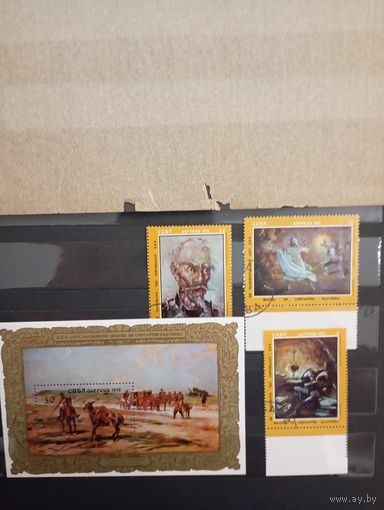 Искусство на марках