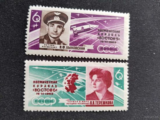 СССР 1963     2 м