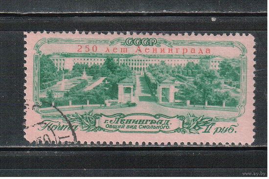 СССР-1957, (Заг.1931) гаш. (с клеем), 250-лет Ленинграду