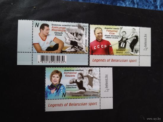 Беларусь  2023 3 м ол.чемпионы