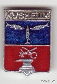 Кузнецк