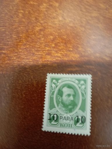 Россия Левант