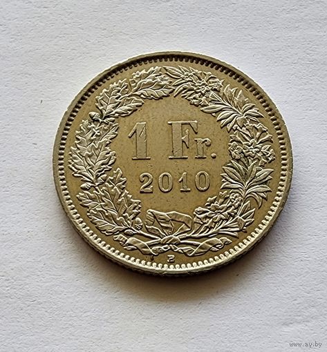 Швейцария 1 франк, 2010