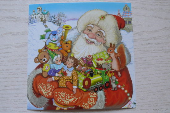 Егорова Ирина; Новый год, Дед Мороз, игрушки, медведь, белка; 2017, чистая (13,5*13,5см).
