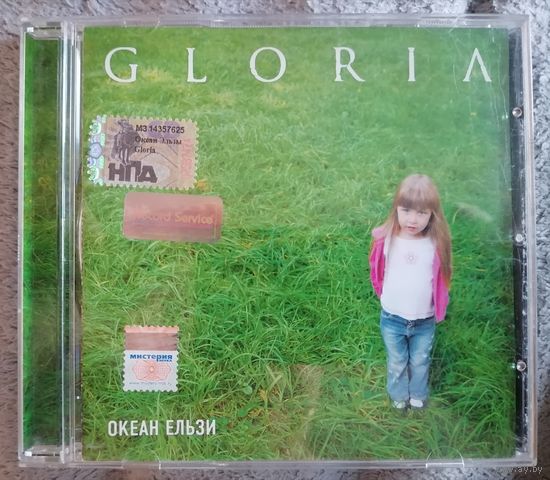 Океан Ельзи - Gloria, CD