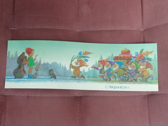 Открытка - С праздником Зарубин, отличная