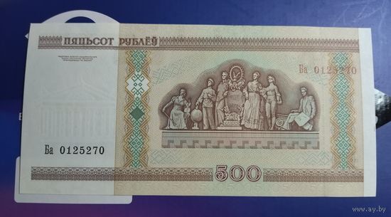 500 рублей ( выпуск 2000 ), серия Ба, UNC
