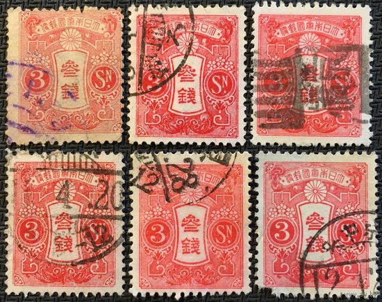 ЦІКАВІЦЬ АБМЕН! 1914, Tazawa, 3 сэна