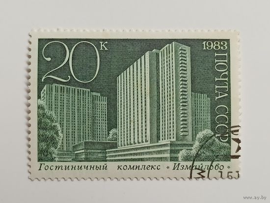 1983 СССР. Новые строения Москвы. Гостиничный комплекс "Измайлово"
