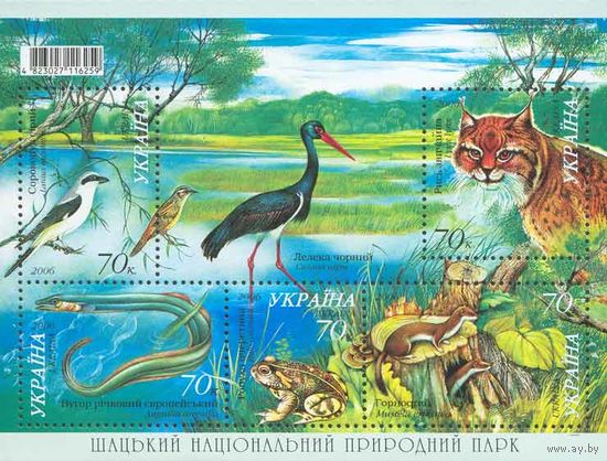 Укрина 2006. Шацкий национальный природный парк. Фауна бл (416)