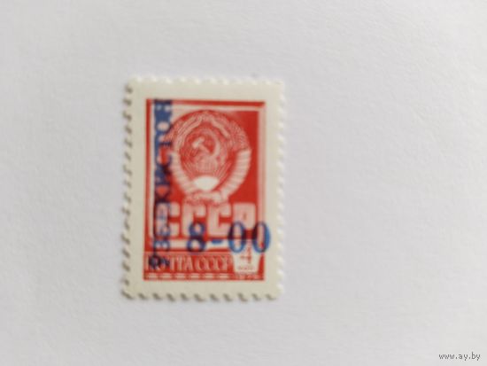Узбекистан 1992 н/п