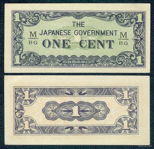 Малайя 1 цент 1942 год, UNC-.  Японская оккупация