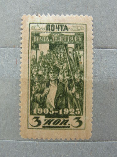 Продажа коллекции с 1 рубля! Чистые почтовые марки СССР