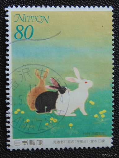 Япония 1999 г. Фауна.