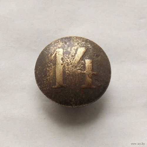 Пуговица РИА 1829-1833 #14 диаметр - 23мм
