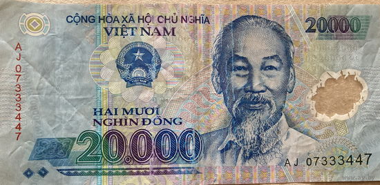 Полимерная банкнота 20 000 донг 2007 год Вьетнам