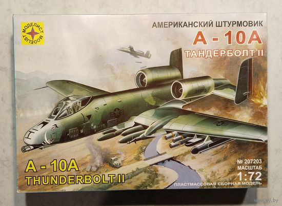 Cборная модель самолета А-10А Thunderbolt II