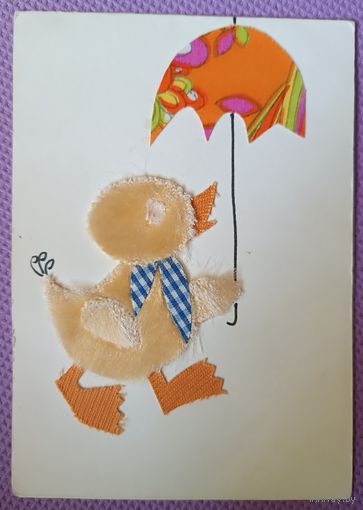 Утёнок. Открытка-аппликация, Болгария, двойная, подписана.