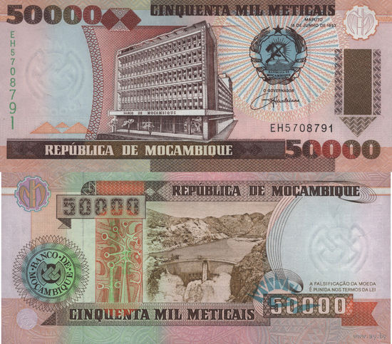 Мозамбик 50000 Метикалей 1993 UNС П1-377