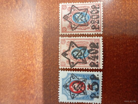 РСФСР СБОРНЫЙ