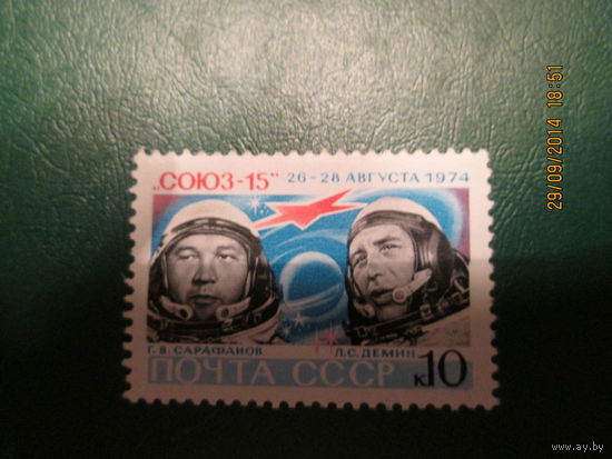 Союз 15 1974 г
