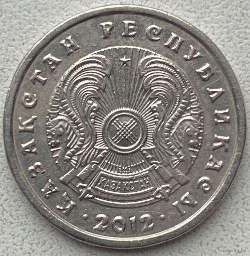 Казахстан 20 тенге 2012 г.