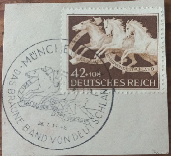 Германия. 1942г. Скачки. Спецгашение.
