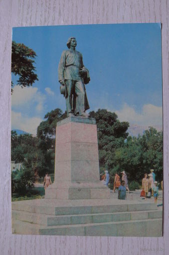 Ялта. Памятник М. Горькому; 1971, чистая (изд. "Радзянска Украiна").