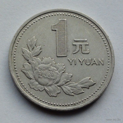 Китай 1 юань, 1994