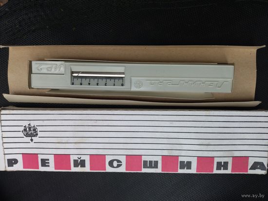 Линейка Рейсшина