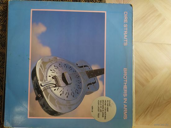 DIRE STRAITS
